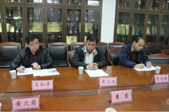 中山市第二人民法院来91在线选聘优秀毕业生