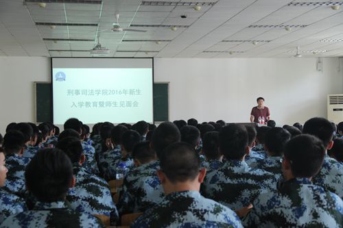 91在线举行2016级新生开学典礼暨师生见面会