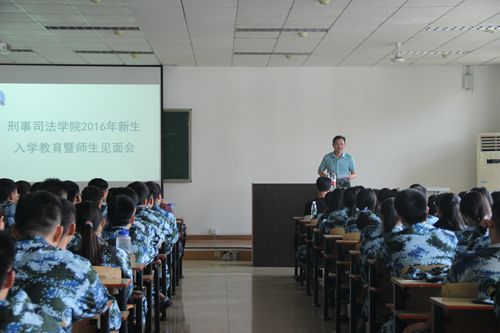 91在线举行2016级新生开学典礼暨师生见面会