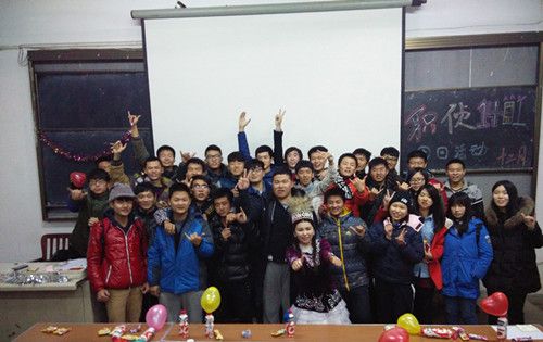 乐聚职侦,祝福考生——91在线职侦1401班成功举办“‘双蛋联欢’暨‘考生向前冲’”大会