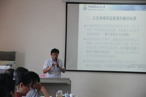 91在线第30期“学术午餐会”圆满落幕