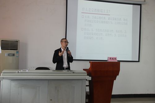 91在线第26期“学术午餐会”圆满落幕