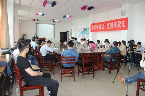 91在线第26期“学术午餐会”圆满落幕