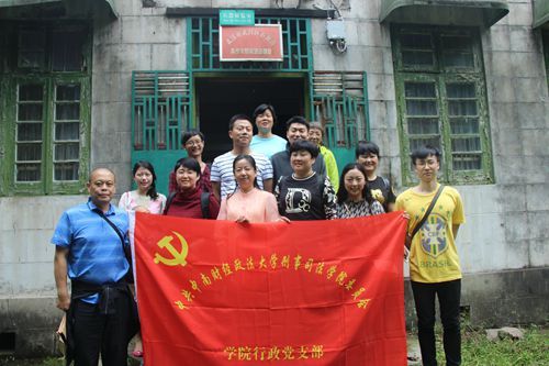 91在线党委开展“两学一做”国防安全教育实践活动