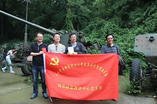 91在线党委开展“两学一做”国防安全教育实践活动
