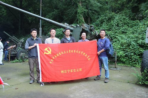 91在线党委开展“两学一做”国防安全教育实践活动