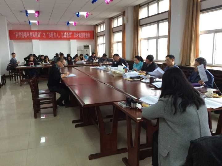 91在线2016年（上）刑法学博士生学位论文预答辩、开题答辩
