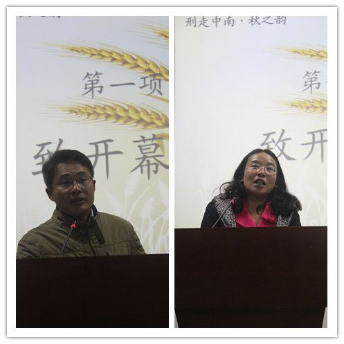 【刑走中南】91在线举行“刑走中南——‘秋之韵’刑事司法学术活动月”开幕式