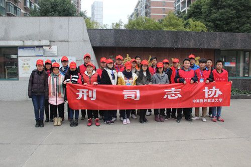 91在线志协社区服务活动圆满完成