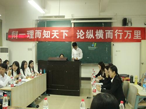 群雄舌战展雄风 争锋相对辩天下——91在线举办三院联合辩论赛