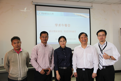 91在线第一期“学术午餐会”顺利举行