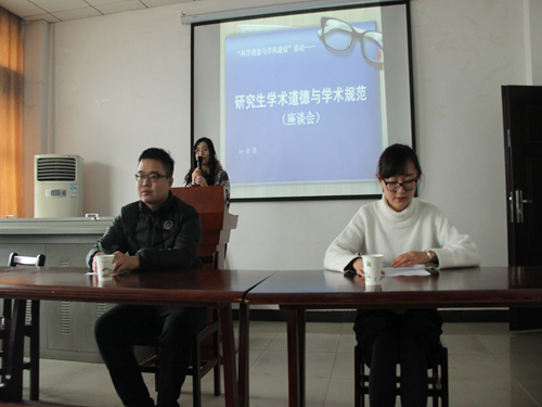 91在线学风建设座谈会顺利召开