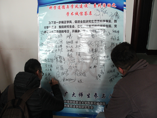 91在线学风建设座谈会顺利召开