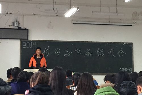 柔柔冬阳照中南，暖暖志协话总结—91在线志愿者协会学期工作大会成功举办