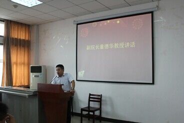 91在线召开2014级硕士生入学见面会