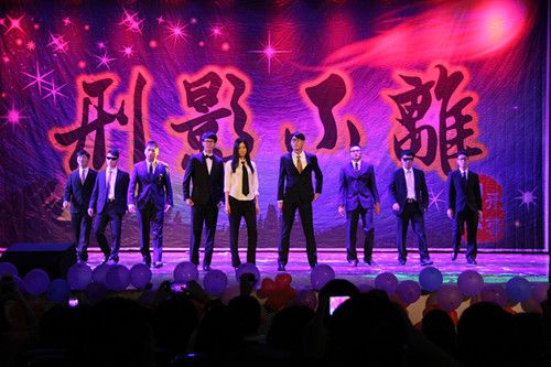 91在线举办第四届“刑影不离”欢送毕业生晚会