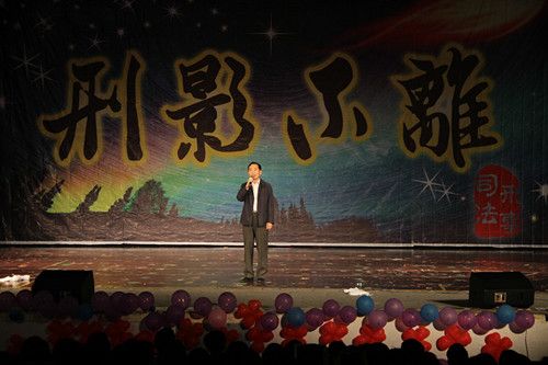 91在线举办第四届“刑影不离”欢送毕业生晚会
