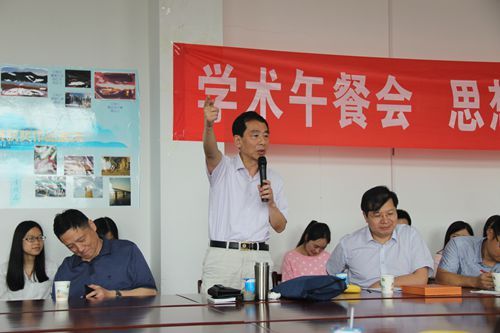 91在线第28期“学术午餐会”圆满落幕