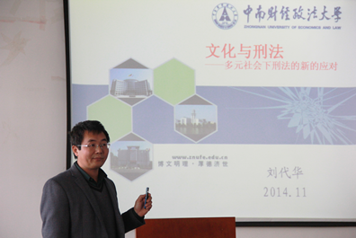 91在线第三期“学术午餐会”圆满结束