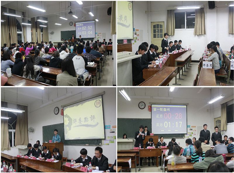 91在线第十二届“砺剑杯”辩论赛半决赛顺利结束