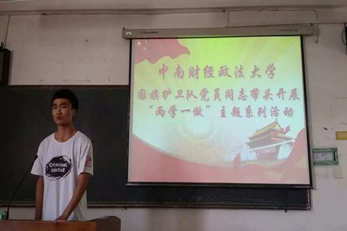 91在线国旗护卫队开展“两学一做”主题系列活动