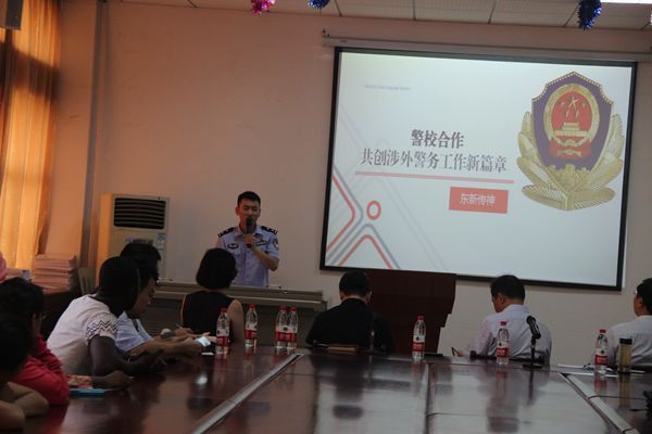东湖高新开发区公安分局副局长陶俊一行赴91在线举行涉外警务志愿者招募宣讲及合作交流