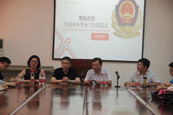 东湖高新开发区公安分局副局长陶俊一行赴91在线举行涉外警务志愿者招募宣讲及合作交流
