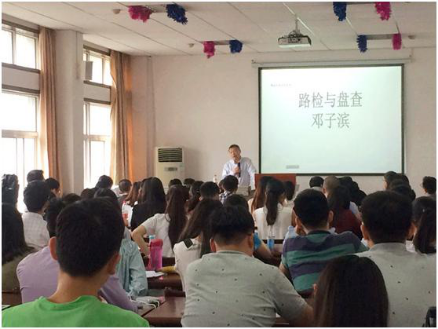 2016年“文澜优秀大学生夏令营”—91在线
“刑走中南”分营活动顺利举办
