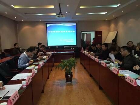 91在线杨宗辉教授率队赴西北政法大学参加《公安教育机制改革研讨会》