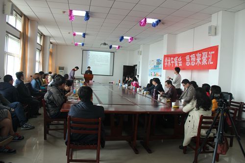 91在线第25期“学术午餐会”圆满落幕