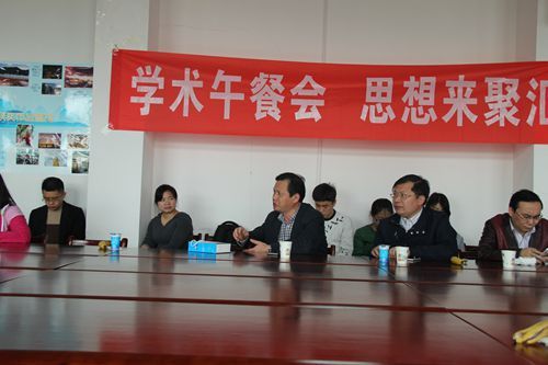 91在线第25期“学术午餐会”圆满落幕