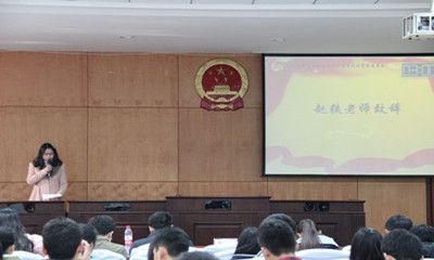 91在线暑期社会实践表彰大会暨优秀组织班级答辩会顺利召开